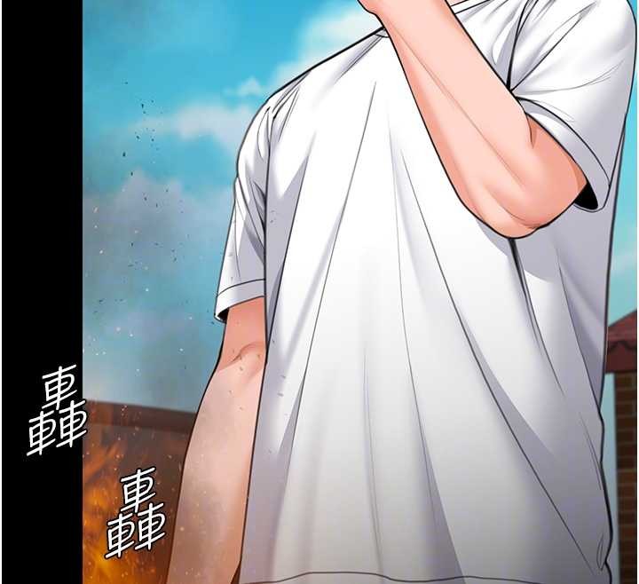 守護妳第13話-檢察官出身的高級妓女