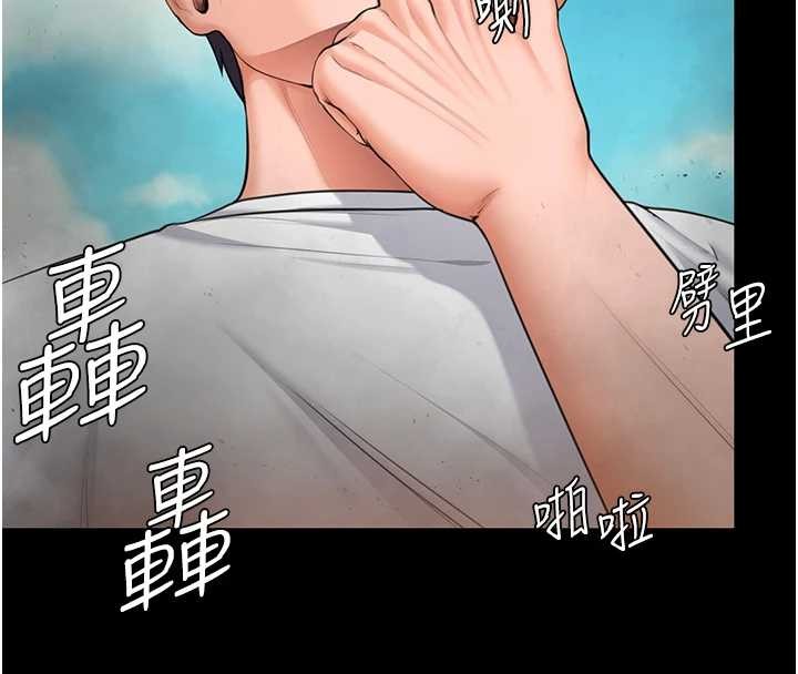 守護妳第13話-檢察官出身的高級妓女