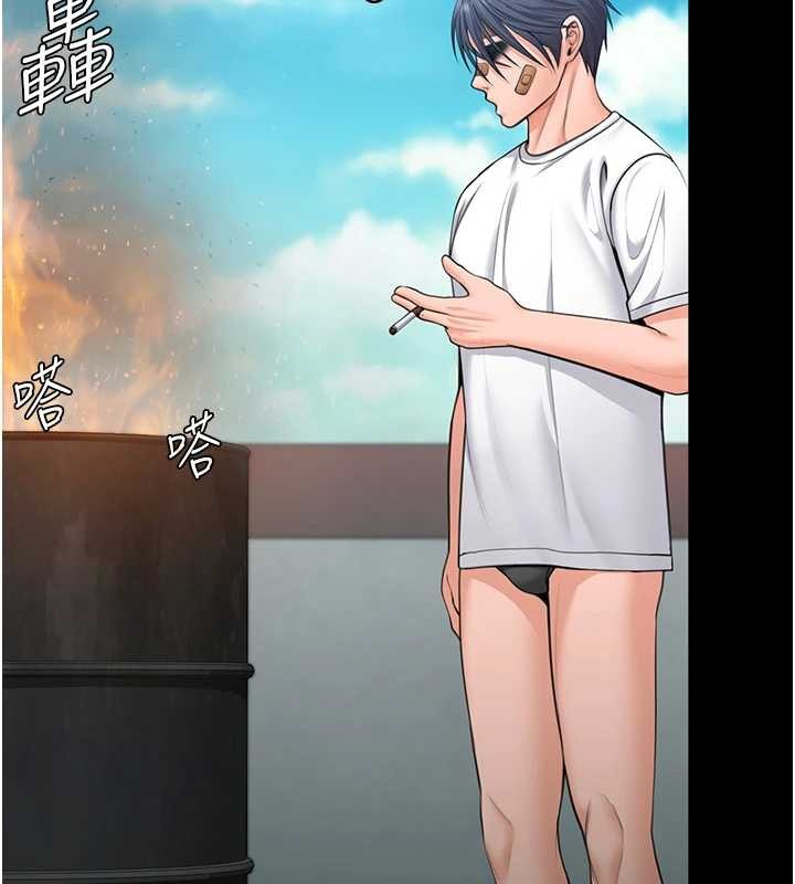 守護妳第13話-檢察官出身的高級妓女