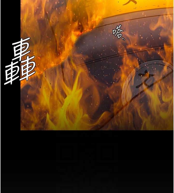 守護妳第13話-檢察官出身的高級妓女