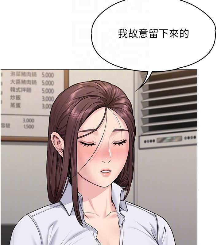 守護妳第13話-檢察官出身的高級妓女