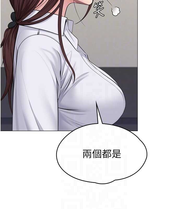 守護妳第13話-檢察官出身的高級妓女