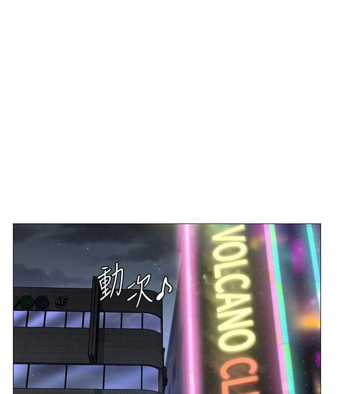 守護妳第13話-檢察官出身的高級妓女