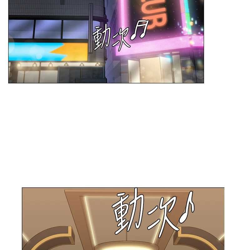 守護妳第13話-檢察官出身的高級妓女