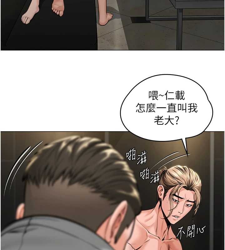 守護妳第13話-檢察官出身的高級妓女