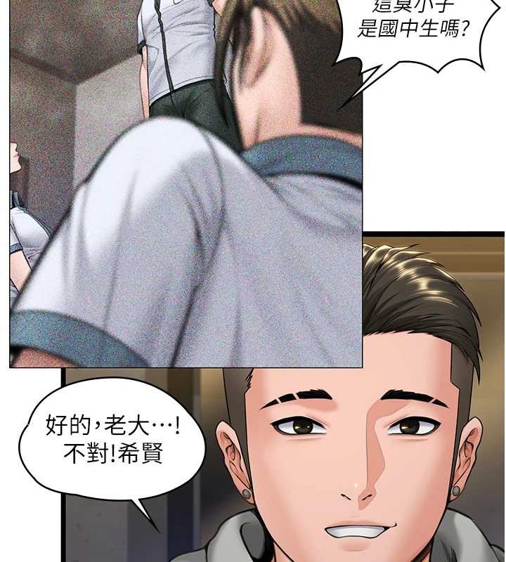 守護妳第13話-檢察官出身的高級妓女