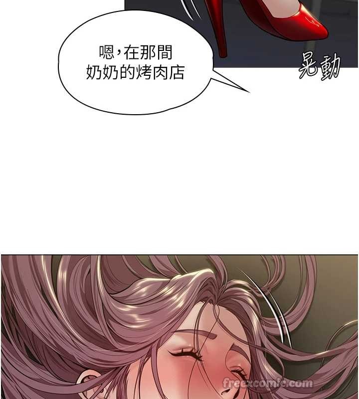 守護妳第13話-檢察官出身的高級妓女