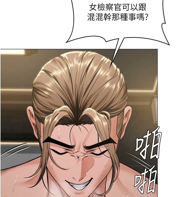 守護妳第13話-檢察官出身的高級妓女