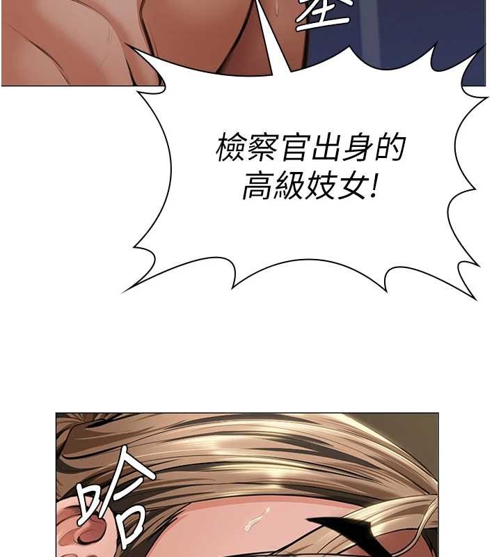 守護妳第13話-檢察官出身的高級妓女