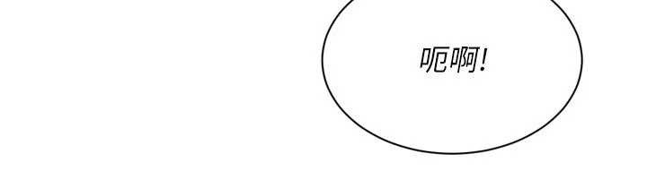 Setup!排球少女第78話-享受在海邊被硬來的感覺