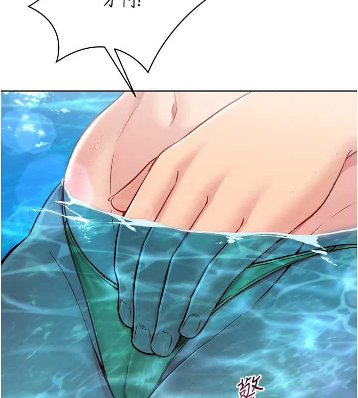 Setup!排球少女第78話-享受在海邊被硬來的感覺