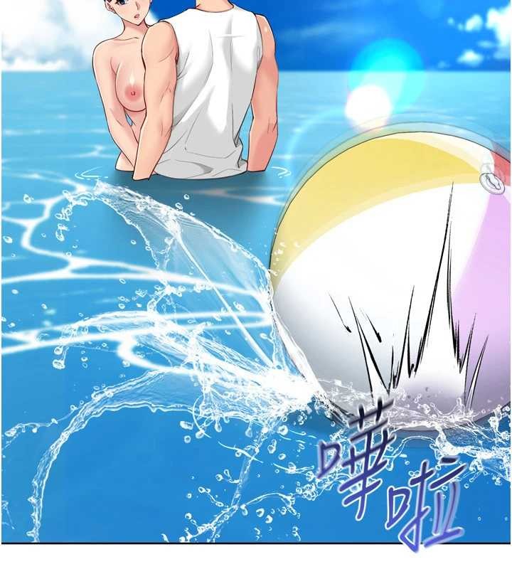 Setup!排球少女第78話-享受在海邊被硬來的感覺