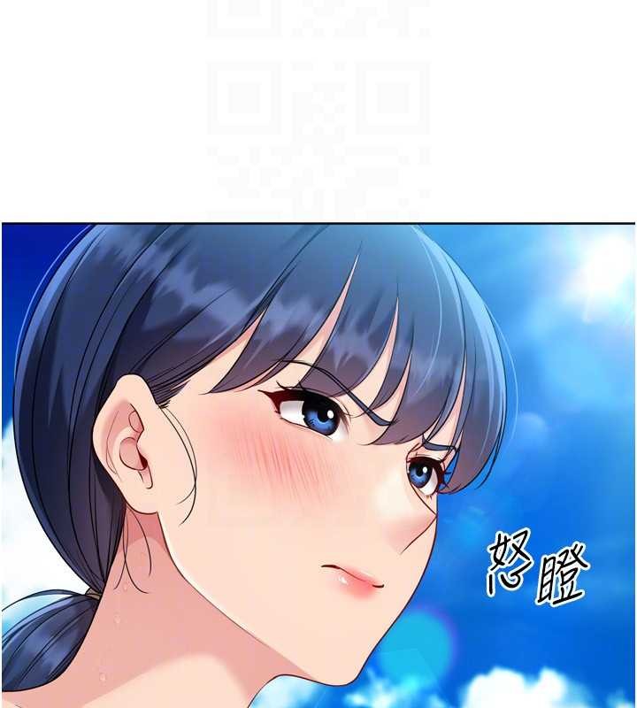 Setup!排球少女第78話-享受在海邊被硬來的感覺