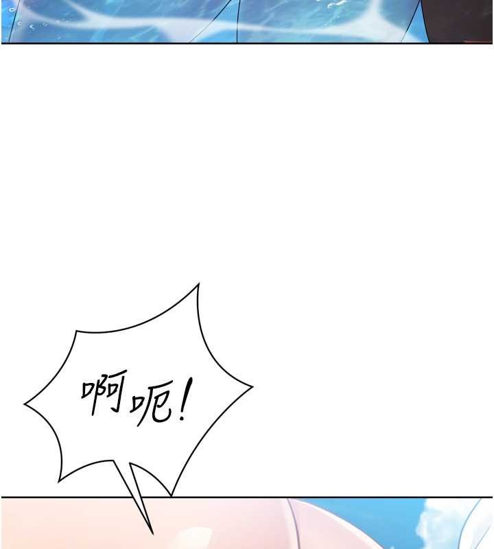 Setup!排球少女第78話-享受在海邊被硬來的感覺