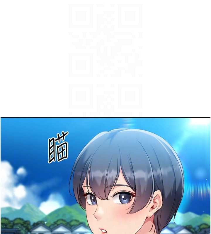 Setup!排球少女第78話-享受在海邊被硬來的感覺