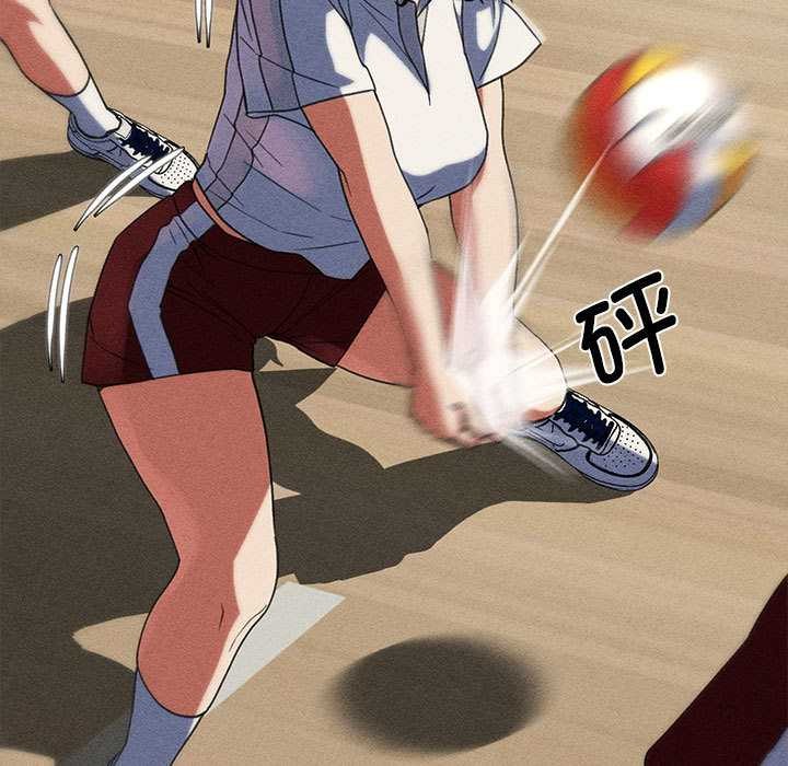 危险同学会第98話