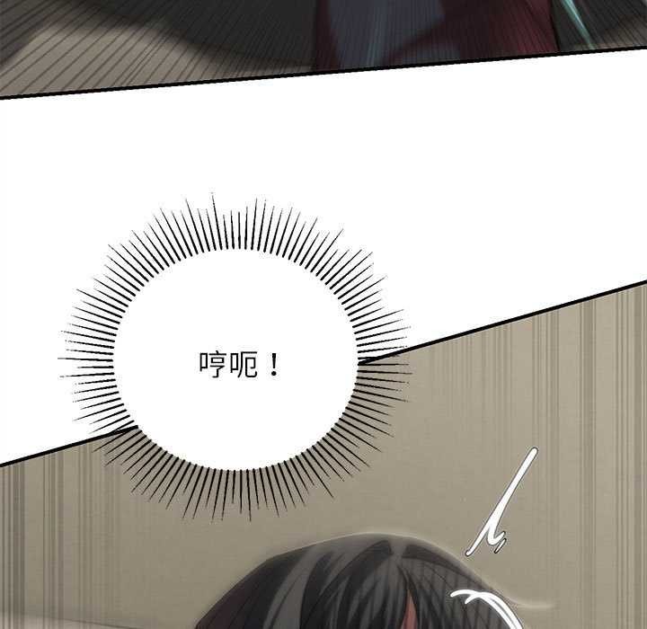 危险同学会第98話