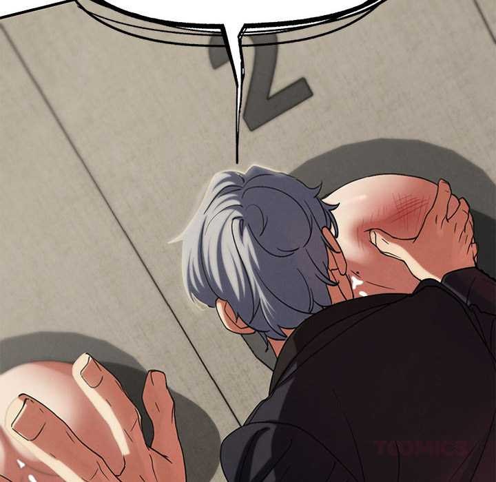 危险同学会第98話