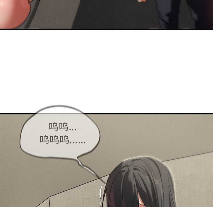 危险同学会第98話