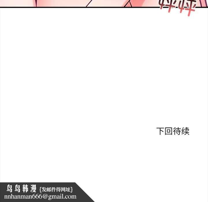 危情十令第5話