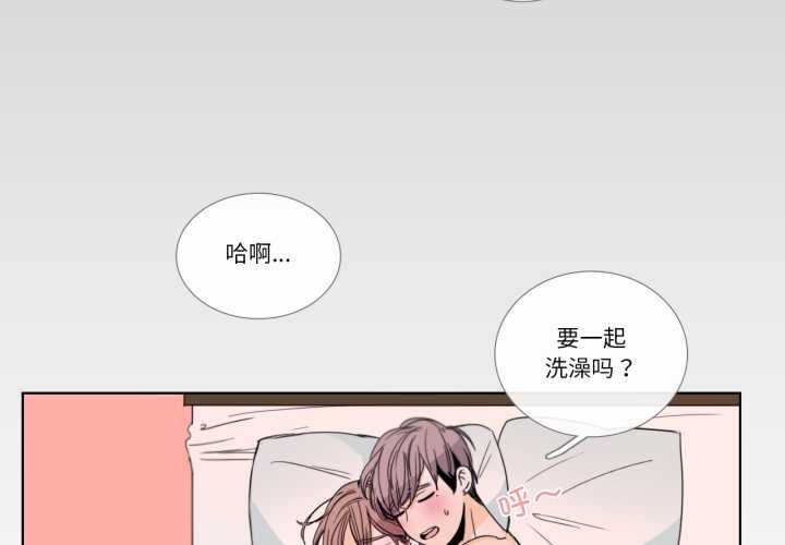 请与我私语第31話