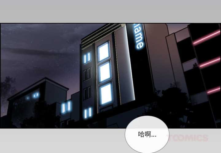 请与我私语第31話