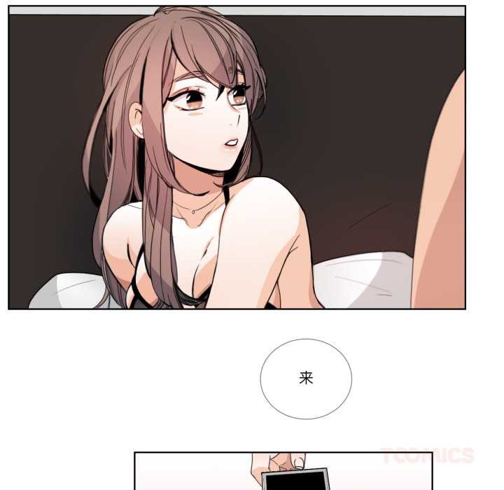 请与我私语第31話