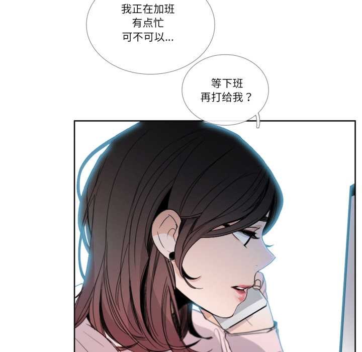 请与我私语第31話