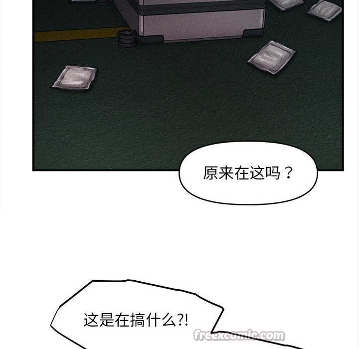 会长家的小儿子第46話