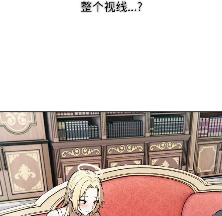 異世界騎士團長第49話