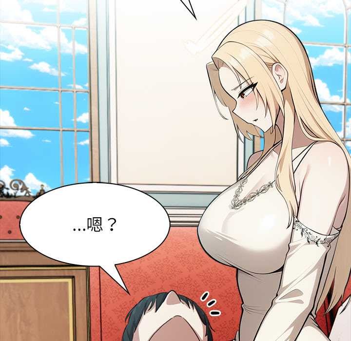 異世界騎士團長第49話