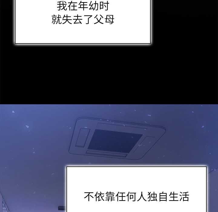 異世界騎士團長第49話