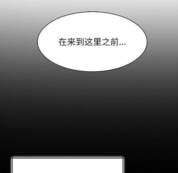 異世界騎士團長第49話