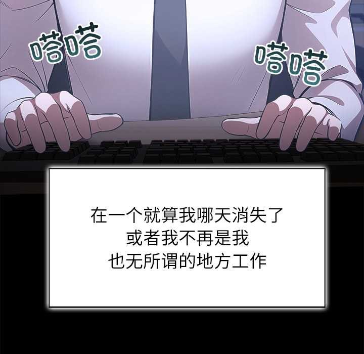 異世界騎士團長第49話