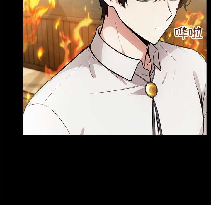 異世界騎士團長第49話