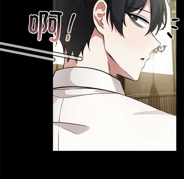 異世界騎士團長第49話