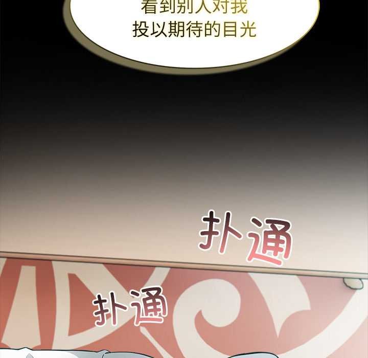 異世界騎士團長第49話