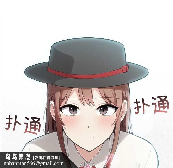 異世界騎士團長第49話