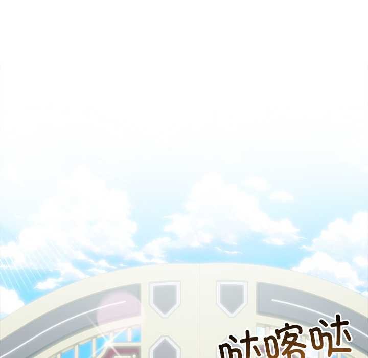 異世界騎士團長第49話