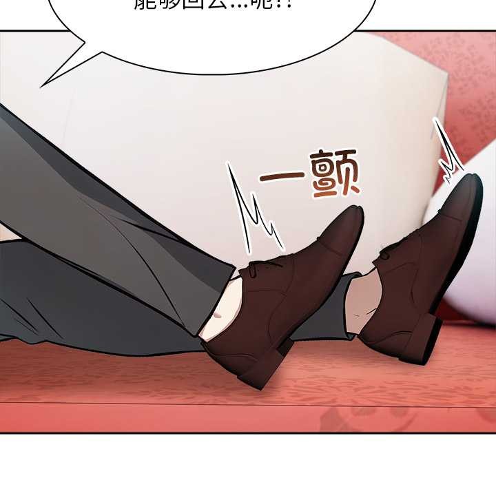 異世界騎士團長第49話