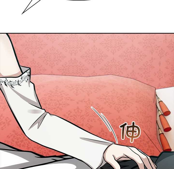 異世界騎士團長第49話