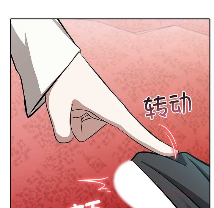 異世界騎士團長第49話