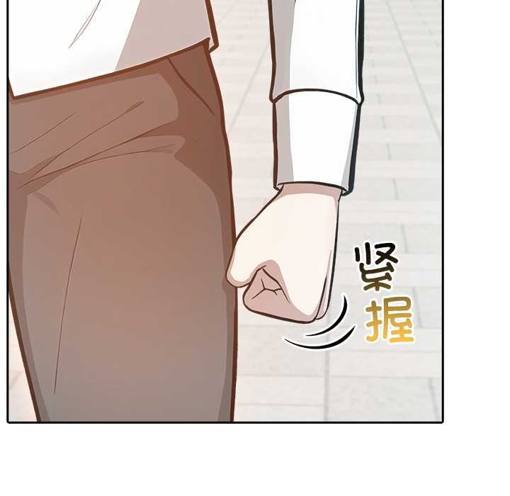 異世界騎士團長第49話