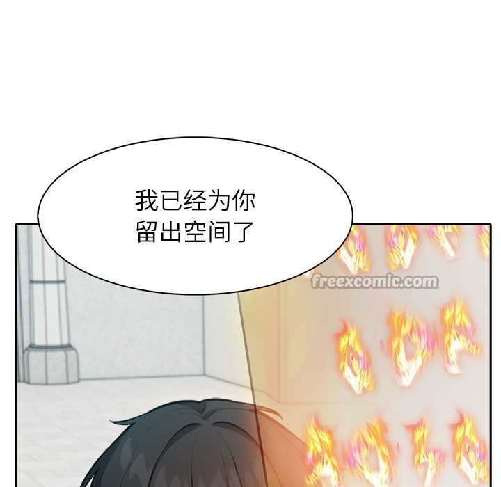異世界騎士團長第49話
