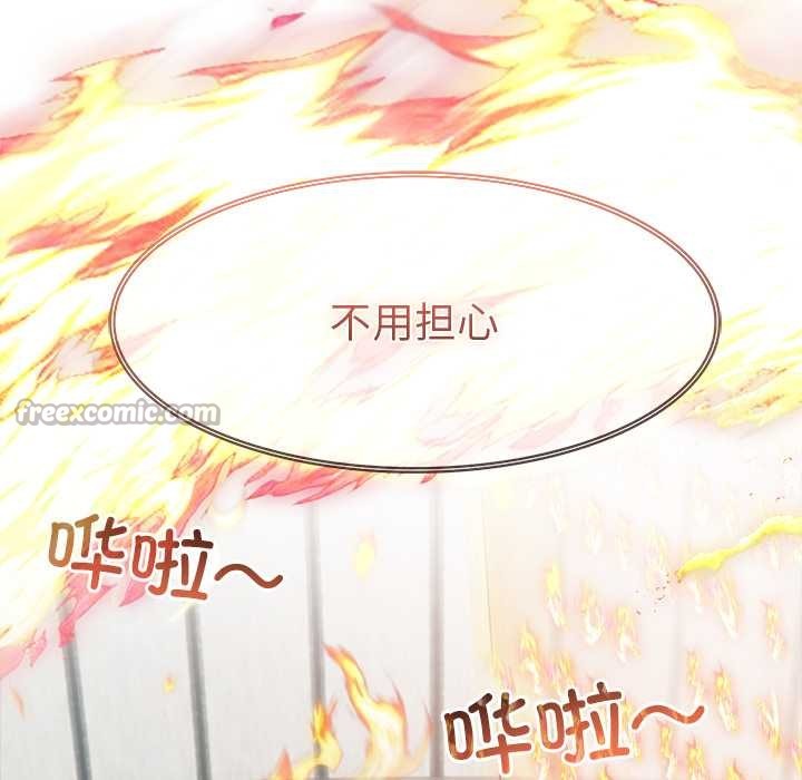 異世界騎士團長第49話