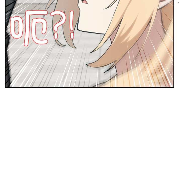 異世界騎士團長第49話