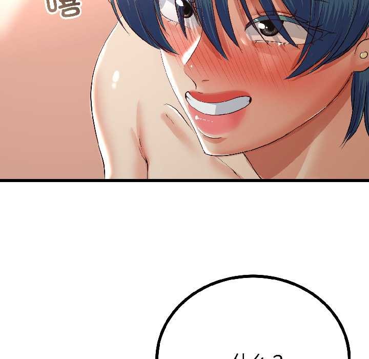 與初戀的以外同居第47話