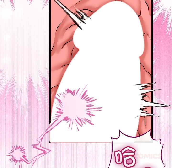 與初戀的以外同居第47話