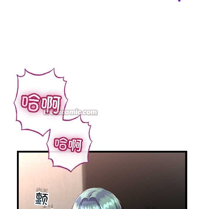 與初戀的以外同居第47話