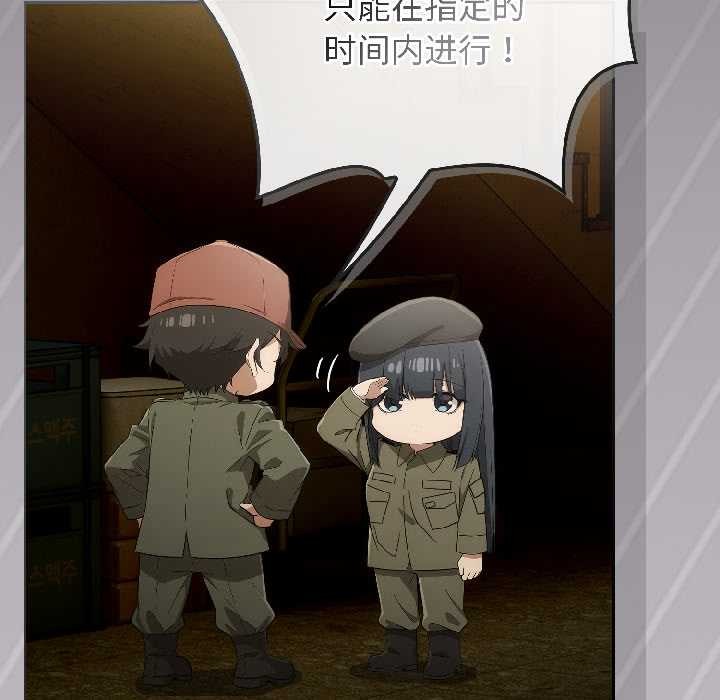 調教開關：第二季第18話